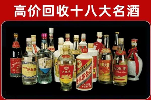 张掖临泽县回收烟酒